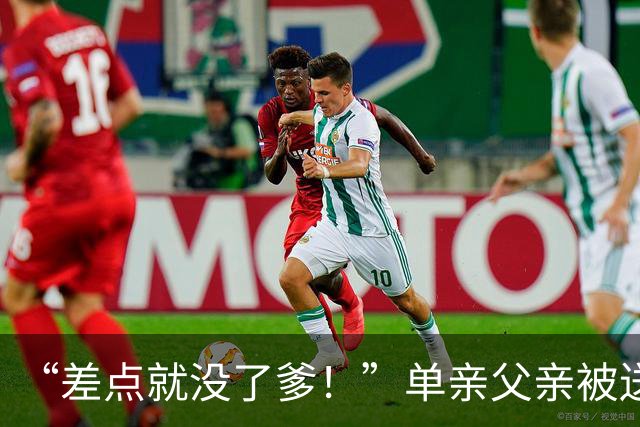 “差点就没了爹！”单亲父亲被送进ICU抢救，14岁儿子给亲戚挨个打电话，结果没一个人肯借！走投无路时，是老师帮了他
