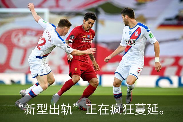 “新型出轨”正在疯狂蔓延。