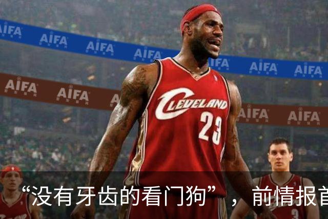 “没有牙齿的看门狗”，前情报首脑被捕
