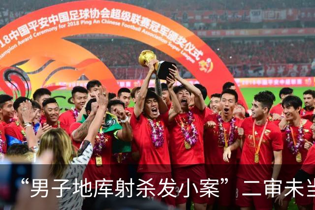 “男子地库射杀发小案”二审未当庭宣判，律师：被告边缘性人格障碍不等于刑法意义上的“精神病”