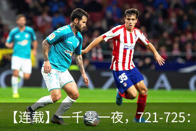 【连载】一千零一夜，721-725：NBA陷入换球风波，艾弗森与裁判贾维的恩怨史-NBA-篮球场-虎扑社区
