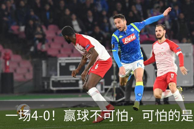 一场4-0！赢球不可怕，可怕的是王曼昱赛后的话：句句实话
