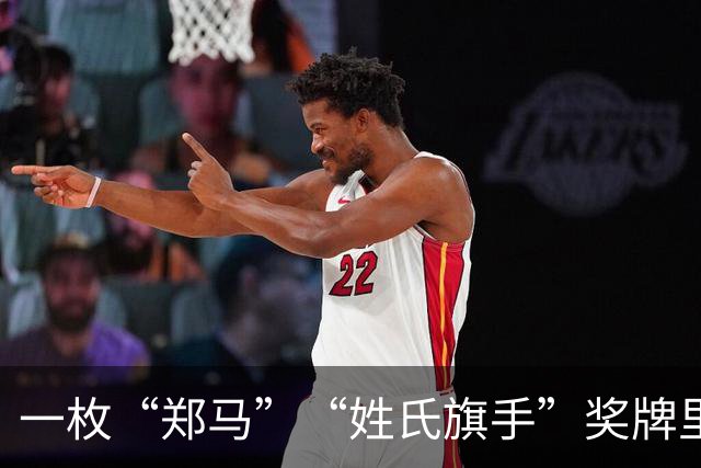 一枚“郑马”“姓氏旗手”奖牌里的产业“硬实力”
