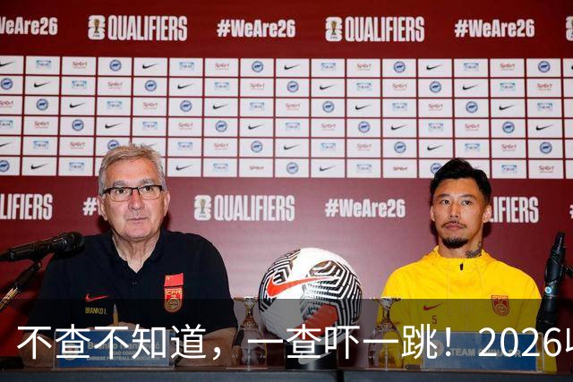 不查不知道，一查吓一跳！2026收入1亿美元的姆巴佩，私下有多壕