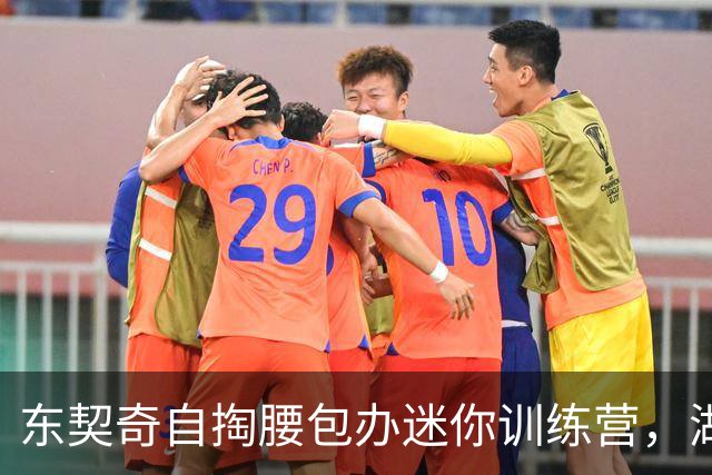 东契奇自掏腰包办迷你训练营，湖人新阵容平均26岁
