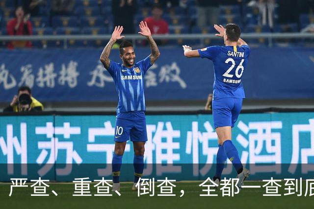 严查、重查、倒查，全都一查到底？这把“利剑”，究竟护着咱们啥
