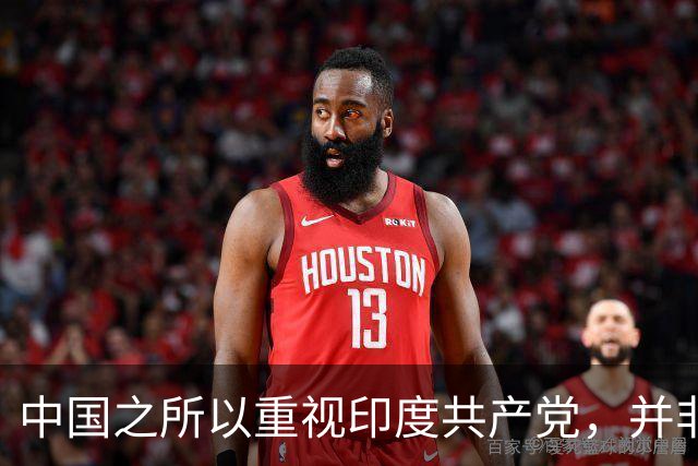 中国之所以重视印度共产党，并非因其亲华立场，而是因为一旦它成功，极有可能在印度再造出一个超级工业国