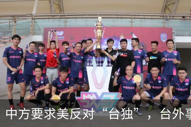 中方要求美反对“台独”，台外事部门诡辩：台湾不存在“台独”问题