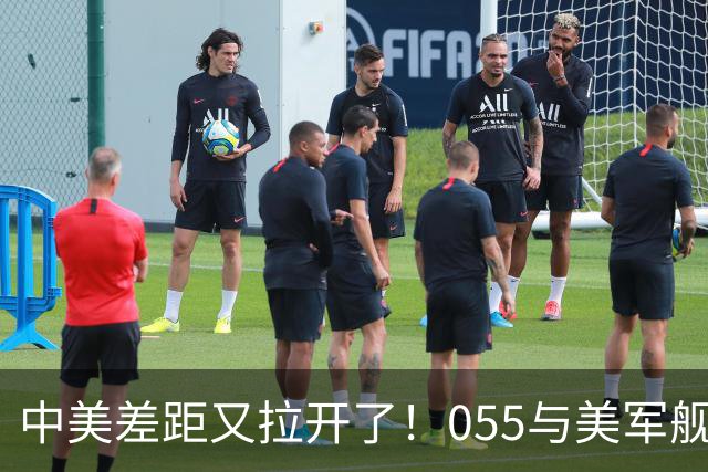 中美差距又拉开了！055与美军舰海上过招，才发现美海军早就虚了