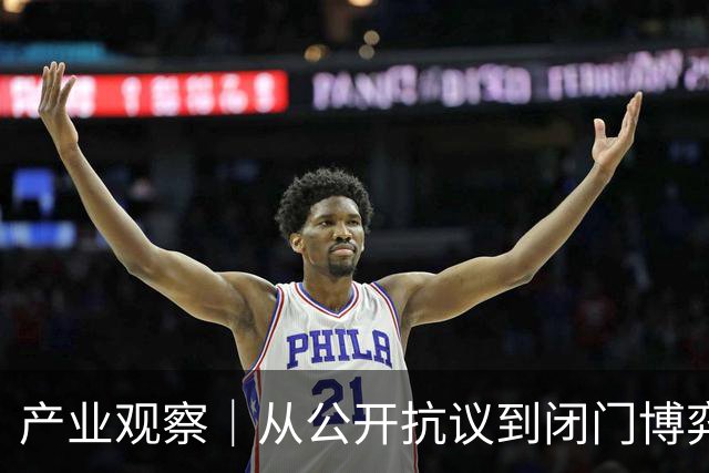 产业观察｜从公开抗议到闭门博弈：职业网球能走出一份“新契约”吗？