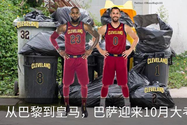 从巴黎到皇马，巴萨迎来10月大考