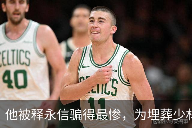 他被释永信骗得最惨，为埋葬少林寺捐46亿，如今结局如他所愿了吗