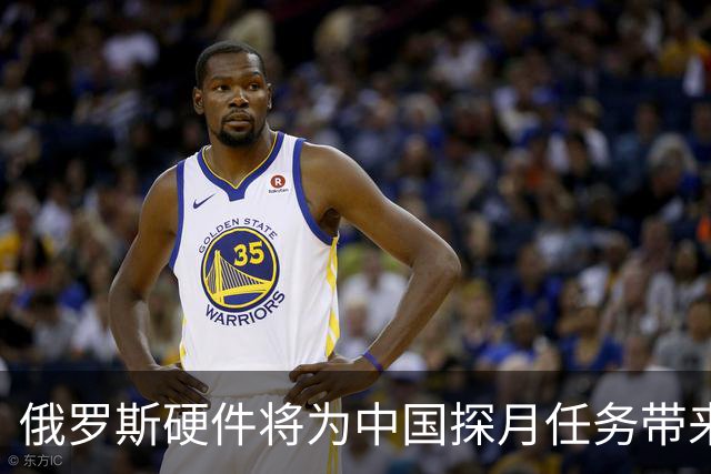 俄罗斯硬件将为中国探月任务带来关键优势