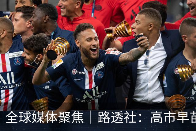 全球媒体聚焦｜路透社：高市早苗难甩“再通胀主义者”标签