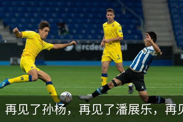 再见了孙杨，再见了潘展乐，再见了汪顺，中国游泳界迎来了新时代