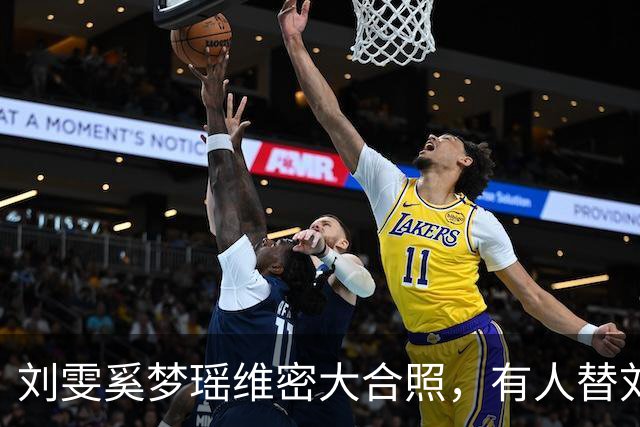 刘雯奚梦瑶维密大合照，有人替刘雯委屈没有大翅膀，我们想简单了