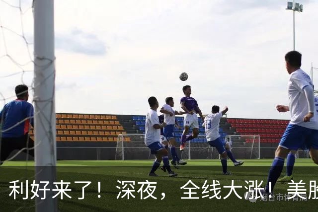 利好来了！深夜，全线大涨！美股、黄金、白银狂飙
