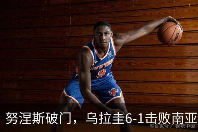 努涅斯破门，乌拉圭6-1击败南亚大国，47岁弗兰上任首次迎2连胜