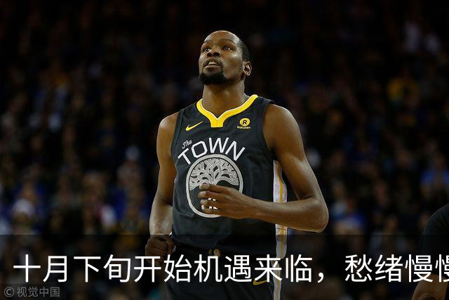 十月下旬开始机遇来临，愁绪慢慢消散，事业迎来上升窗口期的三大生肖！