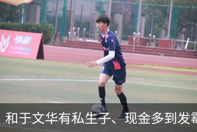 和于文华有私生子、现金多到发霉？被举报的朱之文，这次真的怒了
