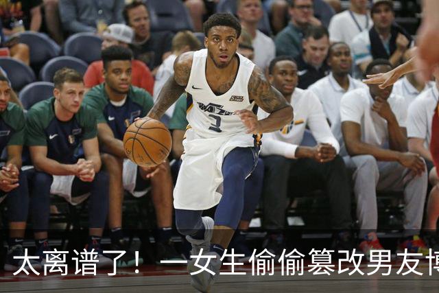 太离谱了！一女生偷偷篡改男友博士学位论文，添加虚构爱情告白文献，当作送给男友的毕业礼物，引发争议
