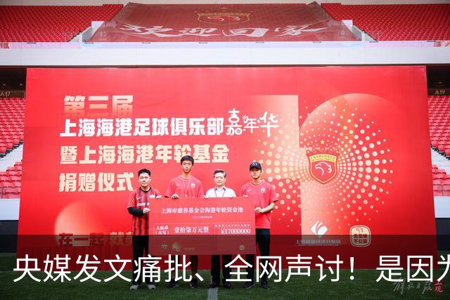 央媒发文痛批、全网声讨！是因为彭某踩中了国人最讨厌的3个雷区