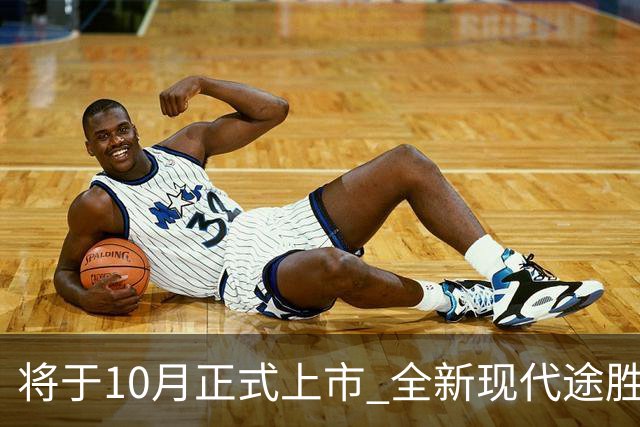 将于10月正式上市 全新现代途胜XRT官图发布