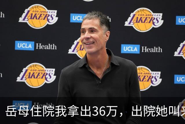 岳母住院我拿出36万，出院她叫来三个儿子，一纸证明令众人失色