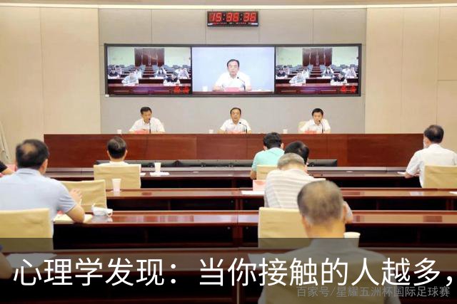 心理学发现：当你接触的人越多，就会发现，敢绝交、敢翻脸、敢删好友、敢于独处到底的人，才是真正有底气的人