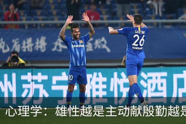 心理学：雄性越是主动献殷勤越是拼命展示价值，越说明他对这场博弈心知肚明，当他突然不再表演了，不是放弃了而是雌性已经上钩了