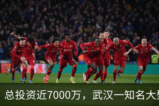 总投资近7000万，武汉一知名大型三甲医院改造升级！