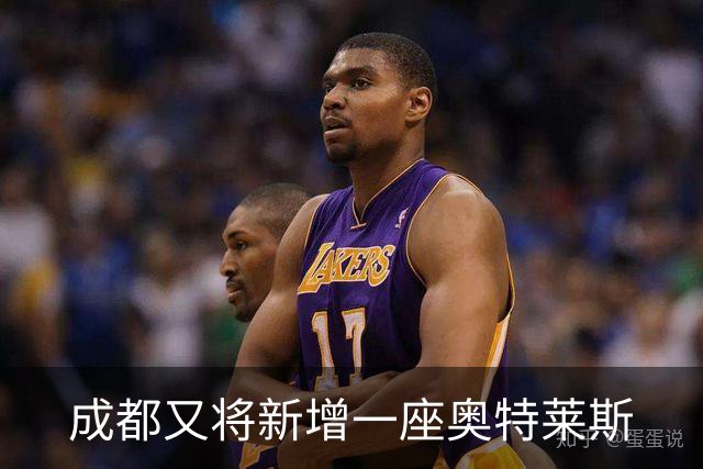 成都又将新增一座奥特莱斯