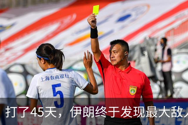 打了45天，伊朗终于发现最大敌人不是美国，不是以色列，而是他们