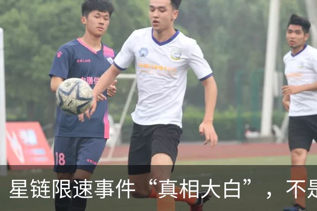 星链限速事件“真相大白”，不是特朗普也不是马斯克，乌自己的锅