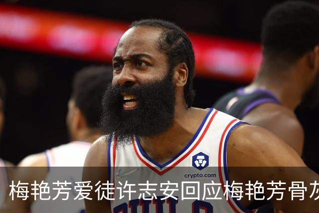 梅艳芳爱徒许志安回应梅艳芳骨灰被偷，表情失控愤怒至极