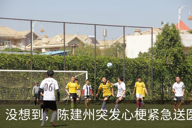 没想到，陈建州突发心梗紧急送医还没一个月，他竟再迎一大噩耗