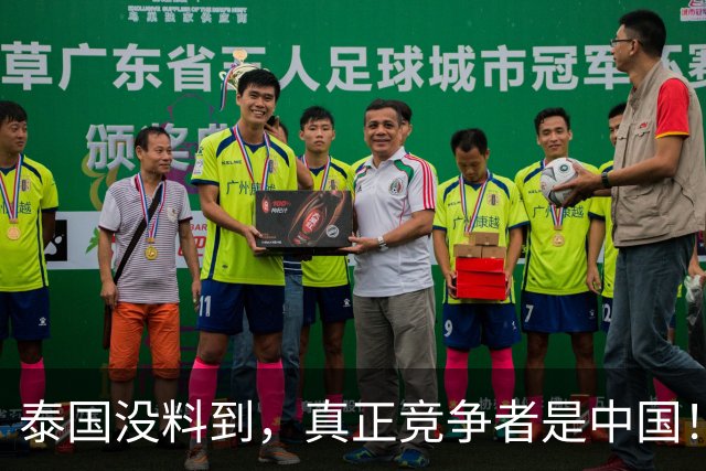泰国没料到，真正竞争者是中国！93万俄罗斯人把中国送上亚洲第一