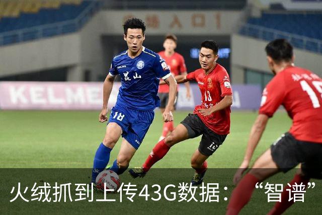 火绒抓到上传43G数据：“智谱”AI编程工具ZCode被指“行为像木马”