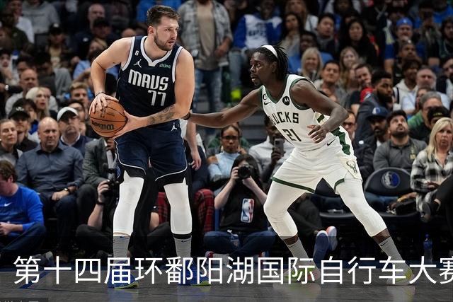 第十四届环鄱阳湖国际自行车大赛开赛 首迎希腊车队