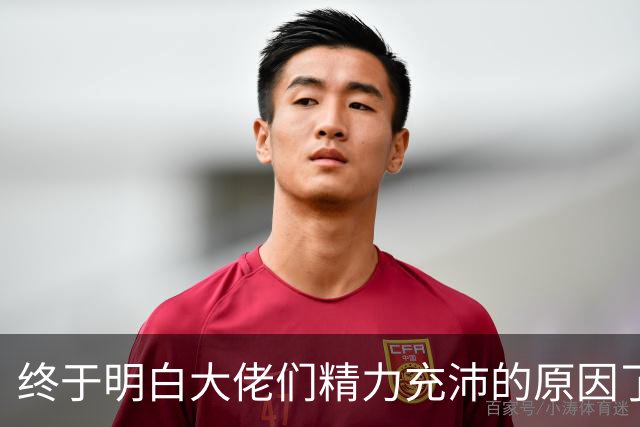 终于明白大佬们精力充沛的原因了！网友：大家终于醒悟了！