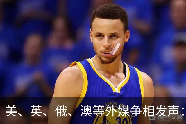 美、英、俄、澳等外媒争相发声：中国已崛起，伟大复兴势不可挡
