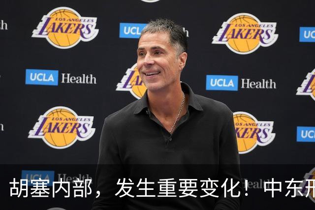 胡塞内部，发生重要变化！中东形势再次剧变！