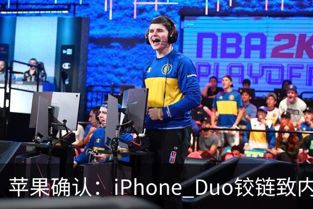 苹果确认：iPhone Duo铰链致内屏开裂