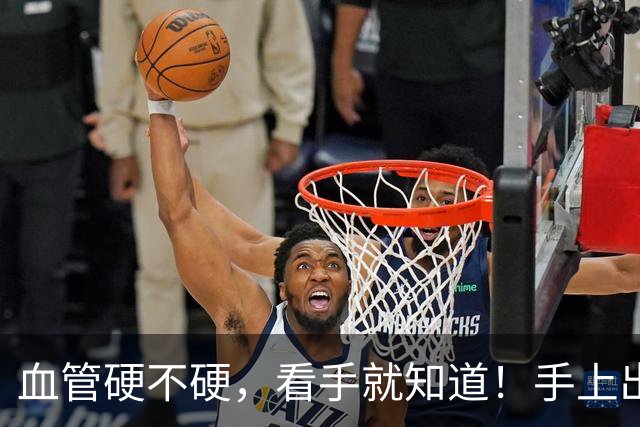 血管硬不硬，看手就知道！手上出现3种迹象，血管或许已经堵了
