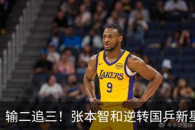 输二追三！张本智和逆转国乒新星夺冠 疯狂拍打日本国旗 握拳怒吼