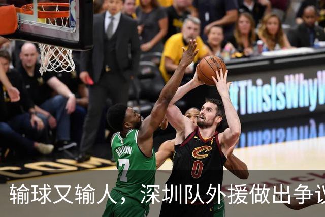 输球又输人，深圳队外援做出争议行为，CBA第一张罚单来了