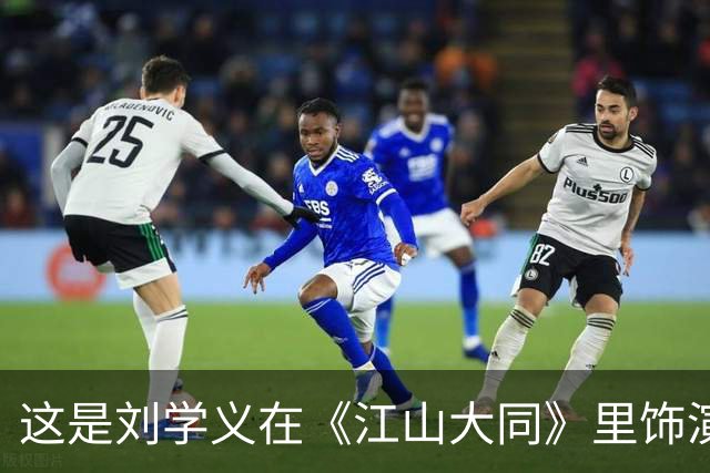 这是刘学义在《江山大同》里饰演北魏文成帝拓跋濬的造型！