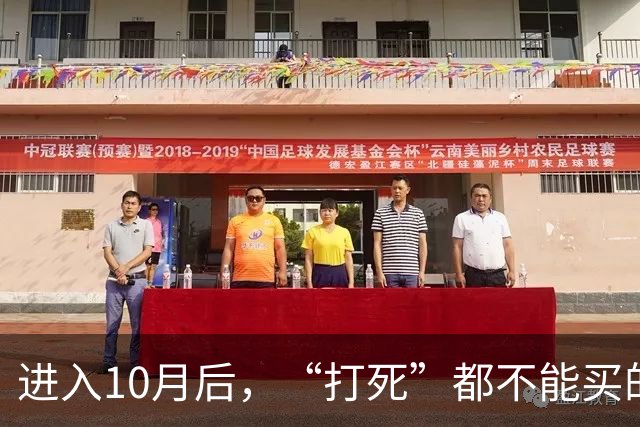 进入10月后，“打死”都不能买的5种食物，别贪便宜去吃，别大意