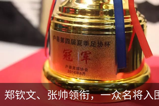 郑钦文、张帅领衔，一众名将入围武网资格赛！