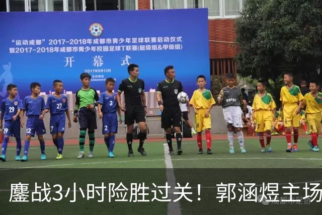 鏖战3小时险胜过关！郭涵煜主场继续突破之旅，首进1000赛16强